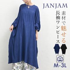 �傫���T�C�Y ���f�B�[�X �M���U�[�����s�[�X �����O�� ���� �����M���U�[ ���n �G�X�j�b�N cotton100 M-3L �������T�C�Y �ۂ�����菗