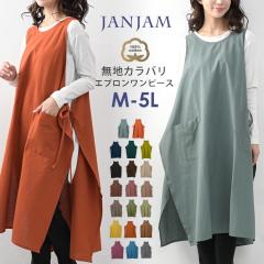 �傫���T�C�Y ���f�B�[�X �G�v���������s�[�X ���[���֑Ή� �m�[�X���[�u �~�h���� �|�P�b�g �G�v�����h���X cotton100 M-5L �������T