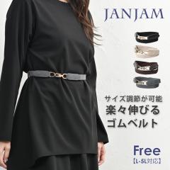 �傫���T�C�Y ���f�B�[�X �L�т�y�X�S���x���g ���[���֑Ή� 2way ������ �T�C�Y���� �J���o���L�x �t���[�T�C�Y F L-5L�Ή� �������T