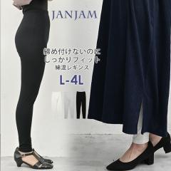 �傫���T�C�Y ���f�B�[�X ���M���X ���[���֑Ή� 10���� �E�G�X�g�S�� ���n �C���i�[ ���b�O�E�F�A L/LL/3L/4L �������T�C�Y �ۂ�����