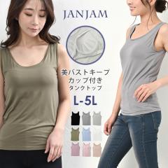 �傫���T�C�Y ���f�B�[�X ���[���֑������� �J�b�v�t���^���N�g�b�v ���n �����J�b�v �u���g�b�v ���� �C���i�[