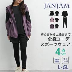 ��������������/�k�C���ΏۊO �傫���T�C�Y ���f�B�[�X �㉺4�_�Z�b�g �����p�[�J�[ ����T�V���c �V���[�g�p���c ���M���X�p���c �z����