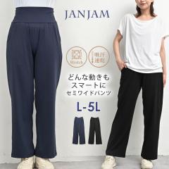 �傫���T�C�Y ���f�B�[�X �Z�~���C�h�p���c ���[���֑Ή� 10���� �z������ �X�|�[�c�E�F�A �W�� �t�B�b�g�l�X �{�g���X L/LL/3L/4L/5L ��