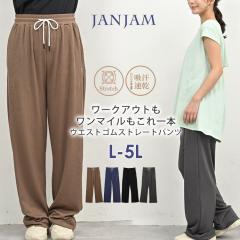 �傫���T�C�Y ���f�B�[�X �X�g���[�g�p���c 12���� ���C�h �E�G�X�g�S�� �z������ �X�|�[�c�E�F�A �W�� �t�B�b�g�l�X �{�g���X L/LL/3L/4