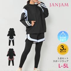 ��������������/�k�C���ΏۊO �傫���T�C�Y ���f�B�[�X �㉺3�_�Z�b�g �����p�[�J�[ �V���[�g�p���c ���M���X�p���c �X�|�[�c�E�F�A �Z�b