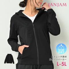 �傫���T�C�Y ���f�B�[�X �p�[�J�[ �W�b�v�A�b�v ���� �t�[�f�B�[ �㒅 �X�|�[�c�E�F�A �g�b�v�X L/LL/3L/4L/5L �������T�C�Y �ۂ�����