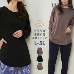 �傫���T�C�Y ���f�B�[�X T�V���c ���� ���[���֑������� ���E���h�w�� �X���b�g �J�b�g�\�[ �X�|�[�c�E�F�A �g�b�v�X L/LL/3L/4L/5L ��