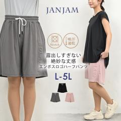 �傫���T�C�Y ���f�B�[�X �n�[�t�p���c ���[���֑Ή� 5���� �E�G�X�g�S�� �z������ �X�|�[�c�E�F�A �W�� �t�B�b�g�l�X �{�g���X L/LL/3L/