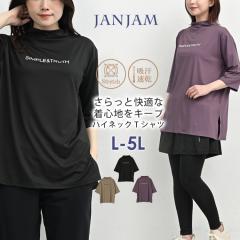 �傫���T�C�Y ���f�B�[�X �n�C�l�b�NT�V���c ���[���֑������� 5���� ���S �z������ �X�|�[�c�E�F�A �W�� �t�B�b�g�l�X �g�b�v�X L/LL/3L