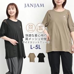 �傫���T�C�Y ���f�B�[�X ���b�V���ؑ�T�V���c ���[���֑������� ���� �X���b�g �z������ �X�|�[�c�E�F�A �W�� �t�B�b�g�l�X �{�g���X L/