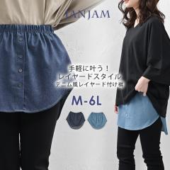 �傫���T�C�Y ���f�B�[�X �t���� ���[���֑������� �f�j�����n�� ���C���[�h �E�G�X�g�S�� �v���X�����G�� �q�b�v�J�o�[ M/L/LL/3L/4L/5L