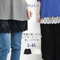 �傫���T�C�Y ���f�B�[�X �����[�X�t���� ���[���֑Ή� ���C���[�h �E�G�X�g�S�� �v���X�����G�� �q�b�v�J�o�[ sheer L/LL/3L/4L/5L/6L 