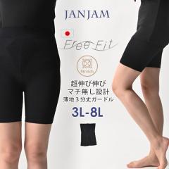 �傫���T�C�Y ���f�B�[�X �\�t�g�K�[�h�� 3���� ������� �}�`���� �҂���h�~ ���{�� ���b�O�E�F�A �C���i�[ ���[���֑Ή�