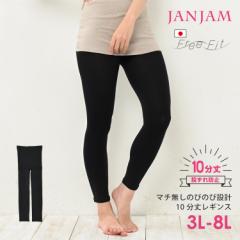 �傫���T�C�Y ���f�B�[�X ������背�M���X ���{�� ���[���֑Ή� 10���� ���b�O�E�F�A �C���i�[ 3L 4L 5L 6L 7L 8L �������T�C�Y �ۂ�