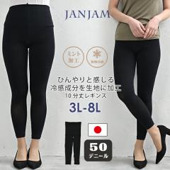 �傫���T�C�Y ���f�B�[�X 10����⊴���M���X ���[���֑������� 50�f�j�[�� �ڐG�⊴ ���{�� ���b�O�E�F�A �C���i�[ NSLW 3L-4L/5L-6L/7L