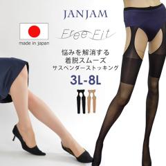  4���܂Ń��[���֑Ή��傫���T�C�Y ���f�B�[�X �X�g�b�L���O �T�X�y���_�[�^�C�v �p���e�B�����X ���{��