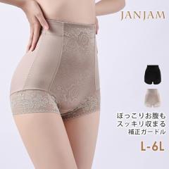 �傫���T�C�Y ���f�B�[�X �K�[�h�� ���[���֑Ή� �ԕ����[�X �␳���� �؂�ւ� �E�G�X�g�V�F�C�v �������ߌ��� �C���i�[ L/LL/3L/4L/5L/