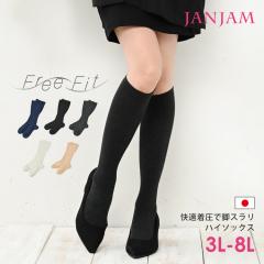 �傫���T�C�Y ���f�B�[�X ���b�O�E�F�A �����n�C�\�b�N�X �C�� �C���i�[ ���{�� ���r �L�k ���[���֑Ή�