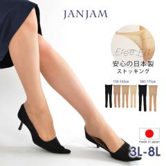 �傫���T�C�Y �p���X�g ���f�B�[�X �}�`���� �҂���h�~ �`�����ɂ������g�p �ܐ�⋭ �R�ۖh�L���H �Ód�C�h�~���H �z�� ���[���֑Ή�