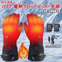 CBX750 HORIZON �o�C�N �d�M�O���[�u �q�[�^�[��� �q�[�^�[�O���[�u �~ �h�� �h��