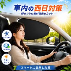 �Z���V�I UCF20�E21 �T���V�F�[�h �� �T�C�h �Ód�C �t�����g ���A 4���Z�b�g