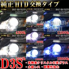 AUDI AEfB A4Aog B8 8K 2012.4-2016.2 D3S HID wbhCg Hi/Lo