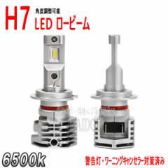 ZfXxc W210  LED [r[ H7Ki.10-H14.5  H7Ki