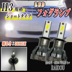 eX^[ S H4.10-H9.9 GVn LED tHOv H3 V[g zCg 