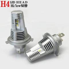 z_ XR230 oCNp H4 Hi/Lo LED wbhCg zCg 6000k