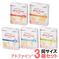 �A�g�t�@�C�� ��3�� �Z�b�g�� ���T�C�Y�Z�b�g �j�`�o�� �鉤�؊J�̏� ��p�� ������ �ی� �P�A�e�[�v ���{�� �����y�|�X�g�������������z