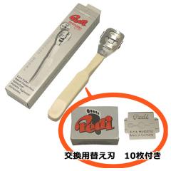 �]�[�����Q���isolingen�j�y�f�B�{�� ���̖ڍ�� �֐n10���t���y�|�X�g�������������z�y�E�I�m��/�J�b�^�[/�p�����/������/�J�~�\��/�R