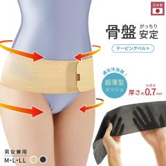 �����^�������荜�Ճe�[�s���O�x���g �T���X�}�C��  ���b�V���^�C�v ���{�� ���� �Ҋ֐� �T�|�[�^�[ �e�[�s���O �u���b�N �x�[�W�� M/L/L