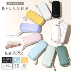 ���������P �W�b�p�[ �n�[�h�P�[�X �t�� �܂肽���ݎP �܂��ݎP ���P  uv�J�b�g 100% ���O�� �΍� ���Ă��΍� �P�[�X�t�� ���킢�� 