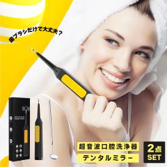 ���o����Z�b�g �����g���+�f���^���~���[ ���Ύ�� �ƒ�p���Ύ��Z�b�g ���o���� �����g �X�P�[���[ ���� ���� ���C ���Ύ�� ��