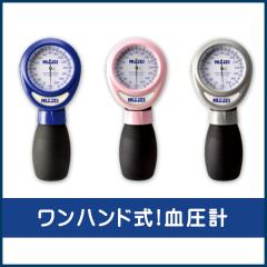 NISSEI �����n���h���A�l���C�h�����v HT-1500 �S3�F �R���p�N�g�y���������z