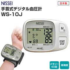 NISSEI ��� �f�W�^�������v WS-10J ���{�� �������[�@�\ �G���J�t���� ���N�Ǘ� ��� �Ō� �ƒ�p ���� �ȒP ���� �V���v�� ���{��