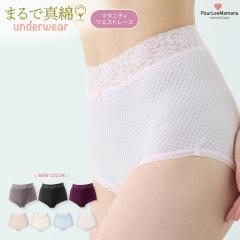 �y�̂т̂т炭�炭�z�}�^�j�e�B�E�G�X�g���[�X�V���[�c ���{�� ���� �}�^�j�e�B �V���[�c �� ���� �C���i�[ �y���[���֑��������z  ��