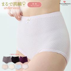 �y�̂т̂т炭�炭�z�p��x�[�V�b�N�V���[�c ���{�� ���� ��p �鉤�؊J �p�� �V���[�c  �� �C���i�[ �����y���[���֑��������z �R�b