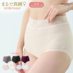 �y�̂т̂т炭�炭�z�p��E�G�X�g���[�X�V���[�c ���{�� ���� ��p �鉤�؊J �p�� �V���[�c �� �C���i�[ ���� �y���[���֑��������z  