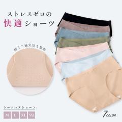 �X�g���X�t���[ �ʋC�� �V�[�����X�V���[�c �p���c ����  �� �C���i�[ ���� �V���[�c  �X�g���b�`  �V�[�����X  ���K �V�[�����X�p���c