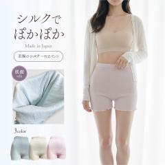 �y�V���i �����̃V���N�z������ ���� �p���c �����p���c  �V���N �V���N����  �ꕪ�� �p���c �V���[�c ���f�B�[�X ���� �V���N �� �� ��