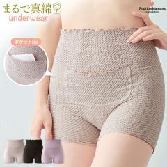 �y�V���i�z�|�P�b�g�t�� �����p���c ���f�B�[�X ������� ���{�� �� �R�b�g�� �C���i�[ ���� �[���� �I�[�o�[�p���c �J�o�[�p���c �S3�F 