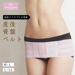 ���Ճx���g �Y��p�iM�`LL�j �s���r�X�E�z�[���h ���ՃP�A �傫���T�C�Y �鉤�؊J �T�|�[�g �Y��x���g �y�|�X�g���� ���������z�y����/