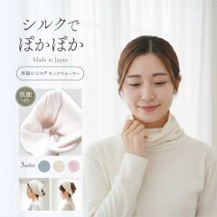 �y�V���i�z�����̃V���N �l�b�N�E�H�[�}�[ �V���N �� �� ���K ���킢�� �V���v�� ���n �ێ� �ۉ� ����  ���� �΍� �₦�Ƃ� �₦��� ��