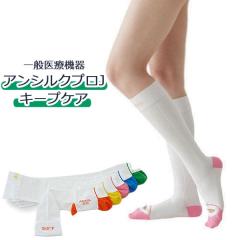 �A���V���N �v��J �L�[�v�P�A �n�C�\�b�N�X �e���X�g�b�L���O ���{�� SS�T�C�Y�`LL�T�C�Y�y�|�X�g�������������z