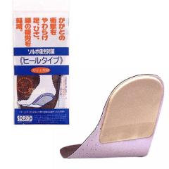 SORBO �\���{ ��J�΍� �q�[���^�C�v �iS/M/L�j �C���\�[��  �Ռ��z���y�|�X�g�������������z