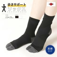 ���� �����\�b�N�X �X�p�C�����i�K���� ���ɂ����C�� �����X�g�b�L���O �����T�|�[�g �\�b�N�X�i���܃^�C�v�j ���{�� 23�`25cm �T�|�[