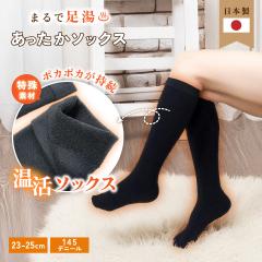 �܂�ő��� �\�b�N�X �C�� �n�C�\�b�N�X �������� 145�f�j�[�� �v���[�� ���� ������� ���{�� �ޗǌ��Y �h�� �₦�� �������� �₦ �\�h