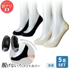 �y��A�� �A�E�g���b�g�z�E���Ȃ� ���L�t�b�g�J�o�[ ���f�B�[�X �V���R�� ���{�� �x�[�W�� �u���b�N  5������ 23-25cm�y���[���֑�������