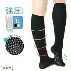 ���� �����\�b�N�X�i����~�ߕt���j ���{�� �n�C�\�b�N�X 3���g �����c�{���� �ȍ� �S2�F�y�|�X�g�������������z